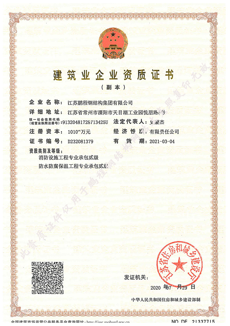 大宝娱乐-LG游戏|PT游戏|CQ9游戏